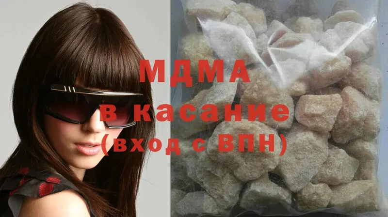 МЕГА как войти  Барабинск  MDMA VHQ 